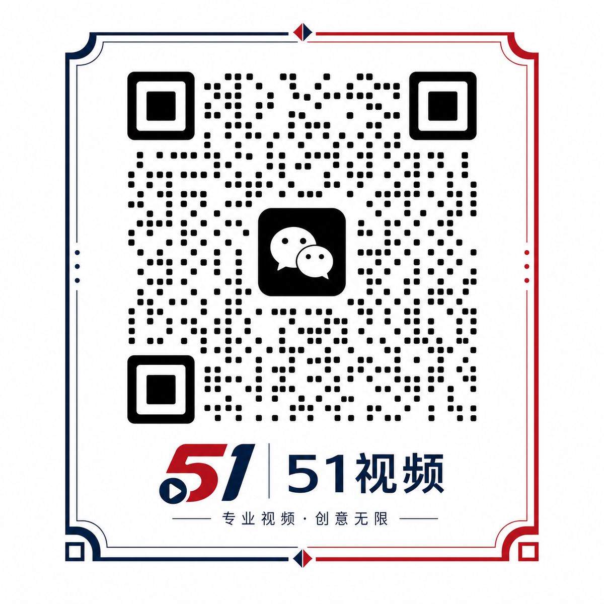 暗网商务微信二维码